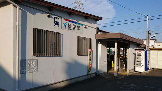 愛西市の駅周辺や住宅地の生活環境イメージ