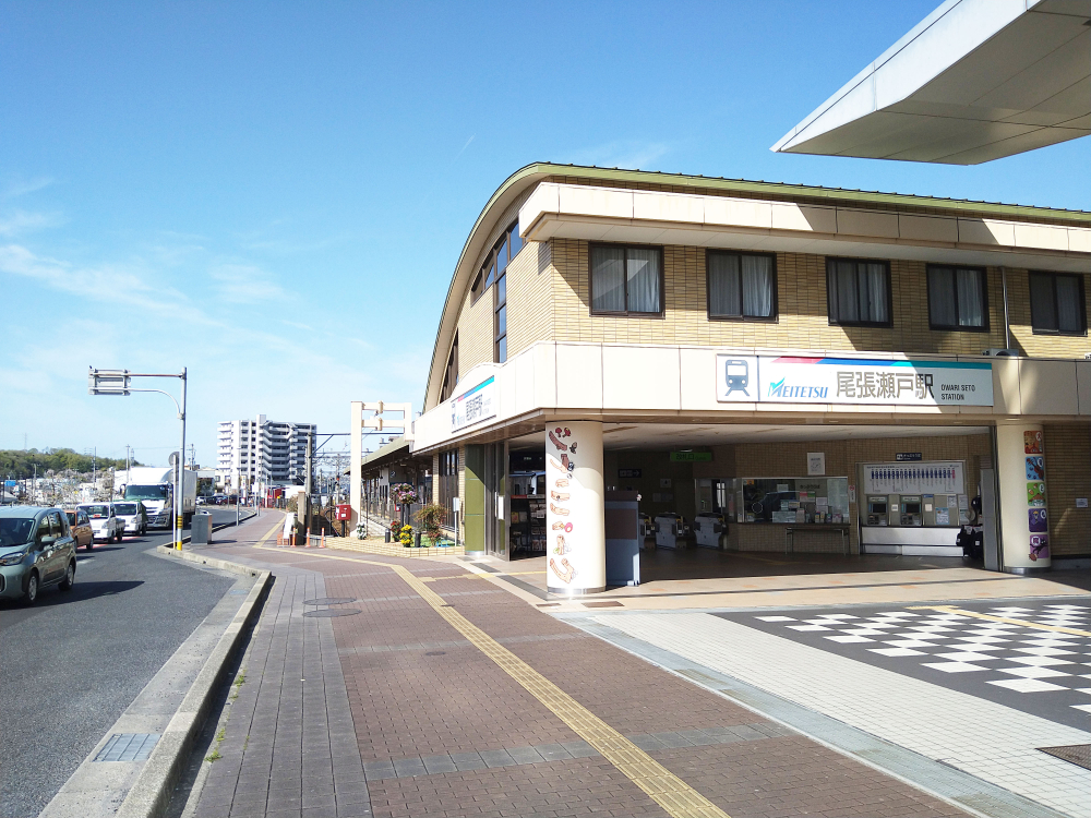 瀬戸市の駅周辺や住宅地の生活環境イメージ