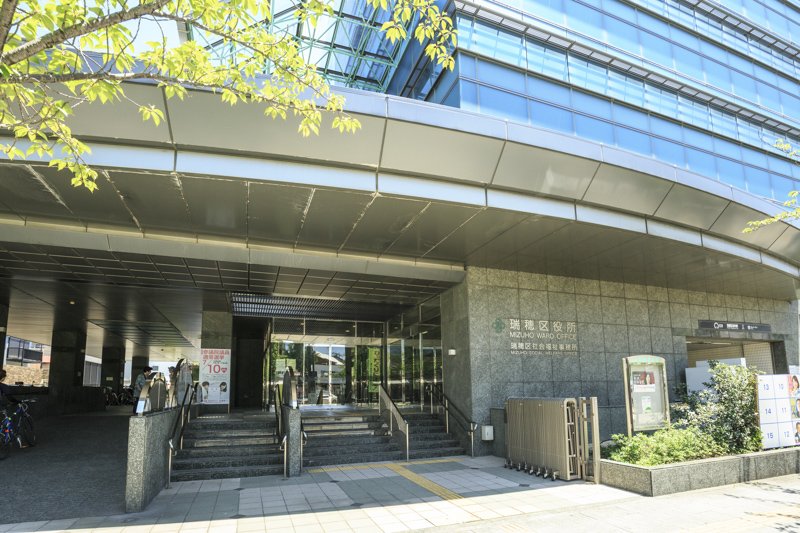 名古屋市瑞穂区役所の外観