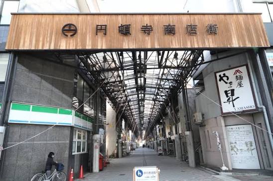 円頓寺商店街のアーケード