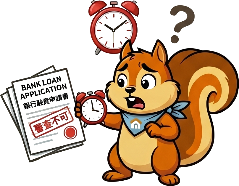 銀行融資が間に合わなくて焦るリスバくん